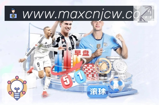 竞彩网首页官方运营支持